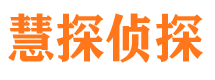 宜丰捉小三公司